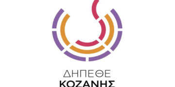 Θεατρικά εργαστήρια από το ΔΗ.ΠΕ.ΘΕ Κοζάνης