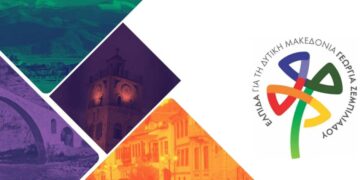 Το πρόγραμμα της Υποψήφιας Περιφερειάρχη Γεωργίας Ζεμπιλιάδου για σήμερα Πέμπτη 14.09