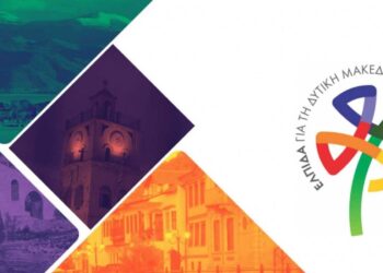 Το πρόγραμμα της Υποψήφιας Περιφερειάρχη Γεωργίας Ζεμπιλιάδου για την Πέμπτη 21.09.2023