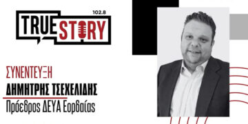 Δ. Τσεχελίδης: Οι ψηφιακοί μετρητές θα φέρουν επανάσταση στη ΔΕΥΑ Εορδαίας – «Πρόθεσή μας να ξηλωθεί όλο το παλιό δίκτυο»