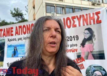 Κοζάνη- Θάνατος 19χρονης από ιατρικό λάθος: «Ζητάμε δικαιοσύνη για τον άδικο χαμό της Χρύσας μας» -Νέα αναβολή