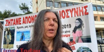 Κοζάνη- Θάνατος 19χρονης από ιατρικό λάθος: «Ζητάμε δικαιοσύνη για τον άδικο χαμό της Χρύσας μας» -Νέα αναβολή