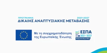 Στον “αέρα” βγήκαν από την Ειδική Υπηρεσία του ΔΑΜ οι προδημοσιεύσεις για δύο πολυαναμενόμενα προγράμματα επιδότησης μικρομεσαίων επιχειρήσεων