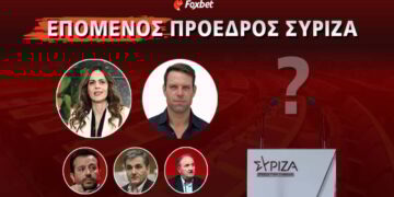 Στοίχημα εκλογές ΣΥΡΙΖΑ: Φαβορί, αποδόσεις και προγνωστικά-Ποιες είναι αποδόσεις όσον αφορά τις εκλογές ΣΥΡΙΖΑ και τι λένε τα προγνωστικά για τον επόμενο Πρόεδρο;