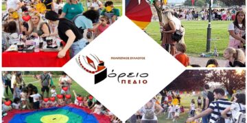 Με μεγάλη επιτυχία το Παιδικό-Εφηβικό Φεστιβάλ που διοργάνωσε το Βόρειο Πεδίο