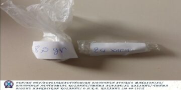 Συνελήφθη 50χρονος στην Κοζάνη  για κατοχή ηρωίνης