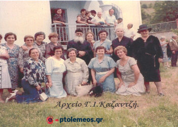 Απόφοιτες του 8τατάξιου Γυμνασίου Πτολεμαΐδος, το 1945 -Από τη στήλη του Γ. Καζαντζή στον ΠΑΛΜΟ (19/9)