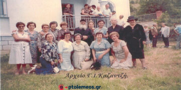 Απόφοιτες του 8τατάξιου Γυμνασίου Πτολεμαΐδος, το 1945 -Από τη στήλη του Γ. Καζαντζή στον ΠΑΛΜΟ (19/9)