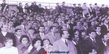 Φίλαθλοι του ΑΡΗ Πτολεμαίδος στο Εθνικό στάδιο της Φλώρινας το 1960-Από τη στήλη του Γ. Καζαντζή στον ΠΑΛΜΟ (19/9)