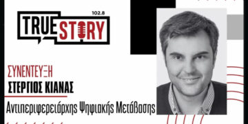 Στέργιος Κιάνας στο True Story Radio: «Δεν κάτσαμε ποτέ να σχεδιάσουμε το μέλλον μας χωρίς τον λιγνίτη»