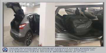 Επιτυχία της Διεύθυνσης Αστυνομίας Καστοριάς: Συνέλαβαν αλλοδαπό που κατείχε σχεδόν 43 κιλά ακ. κάνναβη