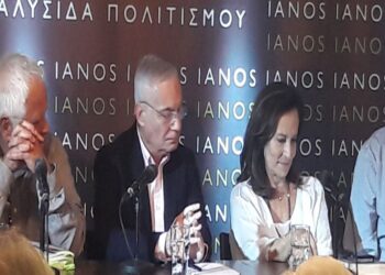 Το βιβλίο του Μιχάλη Πιτένη “Γιαλάν Ντουνιάς”, παρουσιάστηκε  στον ΙΑΝΟ στην Αθήνα