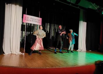 Το θερμό χειροκρότημα μικρών και μεγάλων κέρδισε η θεατρική παράσταση «Ο Ασκότωτος Δράκος»