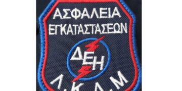 Νέα επιτυχία του Υποτομέα Φύλαξης ΛΚΔΜ – Πιάστηκε στα “πράσα” 1 άτομο, ενώ προσπαθούσε να αφαιρέσει μεγάλη ποσότητα καλωδίων χαλκού