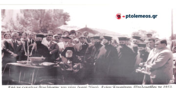 Θεμελιώνεται ο πρώτος νέος Ιερός Ναός Αγίου Στεφάνου, στην κάτω Πτολεμαϊδα το 1953 – Από τη στήλη του Γ. Καζαντζή στον ΠΑΛΜΟ (4/10)