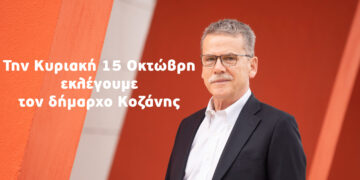 Λάζαρος Μαλούτας: «Την Κυριακή επιλέγουμε θετικά, δίνουμε ψήφο εμπιστοσύνης και στήριξης στην “Ενότητα”» (βίντεο)