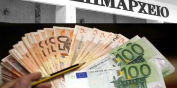 Οι μισθοί δημάρχων, αντιδημάρχων και προέδρων δημοτικών συμβουλίων