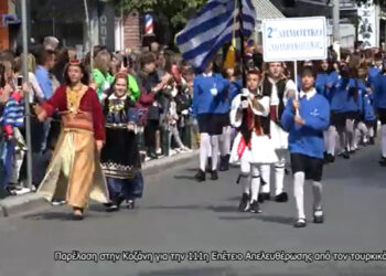 Δείτε όλη την παρέλαση στην Κοζάνη για την 111η επέτειο απελευθέρωσης -VIDEO (TOP CHANNEL)