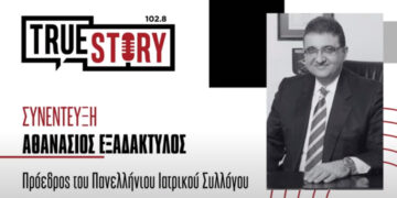 Α. Εξαδάκτυλος: Αύξηση κρουσμάτων κορωνοϊού το οποία είναι διαχειρίσιμα