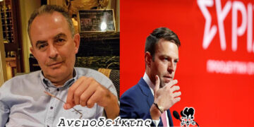 Τα απίδια και ο σάκος! – Από τη στήλη ΑΝΕΜΟΔΕΙΚΤΗΣ (25/10)