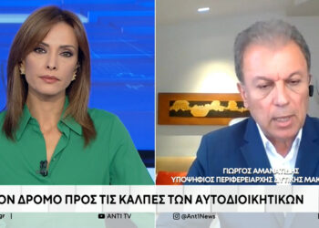 Γιώργος Αμανατίδης στον ΑΝΤ1: “Να ξεκινήσουμε από μικρές νίκες στην περιοχή μας”