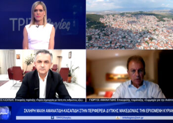 Σκληρή μάχη Κασαπίδη – Αμανατίδη για τον δεύτερο γύρο: Δείτε το χθεσινό debate στην ΕΡΤ -VIDEO