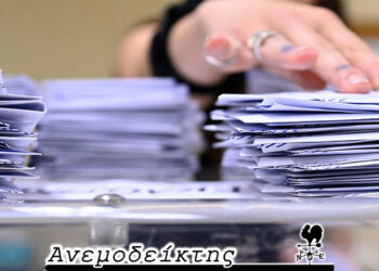 Τελικά, δεύτερη θητεία κανείς – Η ξεχωριστή περίπτωση του κ. Τζουμερκιώτη στο Δήμο Κοζάνης και το τέλος εποχής;  -Από τη ΣΤΗΛΗ ΑΝΕΜΟΔΕΙΚΤΗΣ (17/10)