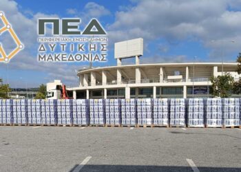 Ανθρωπιστική βοήθεια από την Περιφερειακή Ένωση Δήμων (ΠΕΔ) Δ. Μακεδονίας προς τους πλημμυροπαθείς της Θεσσαλίας