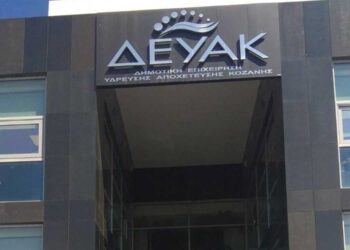 Δ.Ε.Υ.Α Κοζάνης: Διακοπή νερού σε περιοχή της Κοζάνης για εκσυγχρονισμό φρεατίων ύδρευσης - Δείτε πότε και που