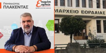 Δ. Εορδαίας: 25 από τις 29 έδρες λαμβάνει ο Π. Πλακεντάς στο Δημοτικό Συμβούλιο – Δείτε αναλυτικά