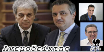 Δεύτερη θητεία κανείς; - Τι ρόλο παίζει η πρώτη θέση του πρώτου γύρου των εκλογών – Ανεμοδείκτης 10/10