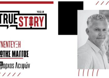 Στους ακριτικούς Λειψούς εξελέγη δήμαρχος ο Φ. Μάγγος χωρίς αντίπαλο