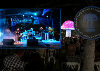 Δήμος Γρεβενών: «Ταξιδεύω Γρεβενά» – Στην Πανελλήνια Γιορτή Μανιταριού (Βίντεο + Φωτογραφίες)