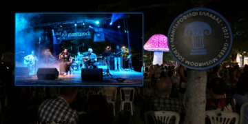 Δήμος Γρεβενών: «Ταξιδεύω Γρεβενά» – Στην Πανελλήνια Γιορτή Μανιταριού (Βίντεο + Φωτογραφίες)