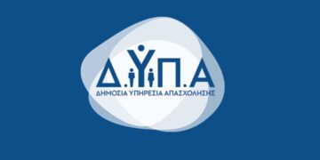 ΔΥΠΑ: Ξεκινούν οι αιτήσεις για το νέο πρόγραμμα κατάρτισης σε ψηφιακές και πράσινες δεξιότητες της με επίδομα 1.000 ευρώ