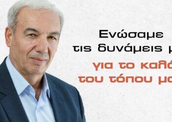 Ευχαριστήριο μήνυμα του Γιάννη Καραβασιλη: "Απορώ τι θετικό βρήκατε στην υποψηφιότητα μου - Σας ευχαριστώ από καρδιάς"