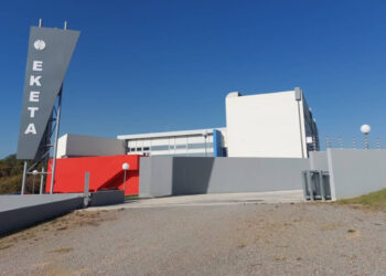 Open Day στο ΕΚΕΤΑ (ΙΔΕΠ) στην Πτολεμαΐδα στις 17 Οκτωβρίου