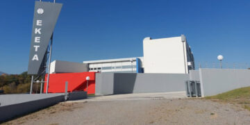 Open Day στο ΕΚΕΤΑ (ΙΔΕΠ) στην Πτολεμαΐδα στις 17 Οκτωβρίου