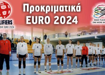 Ελλάδα- Ρουμανία στην Κοζάνη - Η Εθνική ομάδα χάντμπολ Γυναικών φιλοξενεί την Εθνική Ρουμανίας στο ΔΑΚ Λευκόβρυσης Κοζάνης