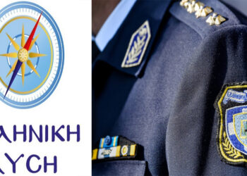 Ερώτηση στη Βουλή για την ενίσχυση με προσωπικό της Διεύθυνσης Αστυνομίας Γρεβενών
