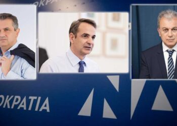 Η «τελική αναμέτρηση» του γαλάζιου εμφυλίου- Στην Κοζάνη ο Μητσοτάκης την Τετάρτη το πρωί για Κασαπίδη, ομιλία Αμανατίδη το απόγευμα