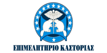 Επιμελητήριο Καστοριάς: Ενημέρωση μελών για επικείμενη βεβαίωση οφειλόμενων τελών ΓΕΜΗ