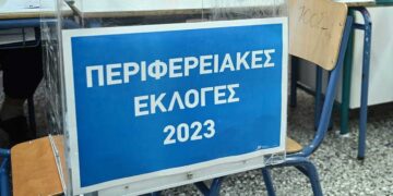 Εορδαία: Αυτά είναι τα εκλογικά κέντρα που θα λειτουργήσουν στις επαναληπτικές Περιφερειακές εκλογές της 15ης Οκτωβρίου
