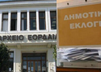 Επικαιροποιημένα αποτελέσματα σταυροδοσίας στο Δ. Εορδαίας (Σε 64 από 99 εκλογικά τμήματα)