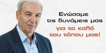 Γιάννης Καραβασίλης: "Ενώσαμε τις δυνάμεις μας για το καλό του τόπου - Κάνουμε την ψήφο μας ισχυρή παρουσία για τον Δ. Εορδαίας"
