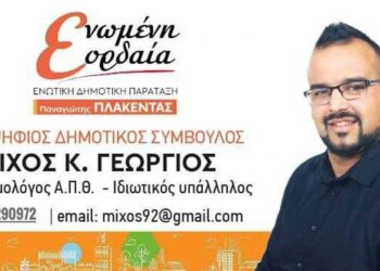 Γιατί αυτή η Κυριακή είναι η πιο σημαντική