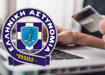 Γρεβενά: Σπείρα τεσσάρων ατόμων κατάφερε και απόσπασε από 35χρονο πάνω από 5000€ - Θα αγόραζε δήθεν χωματουργικό μηχάνημα