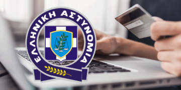 Γρεβενά: Σπείρα τεσσάρων ατόμων κατάφερε και απόσπασε από 35χρονο πάνω από 5000€ - Θα αγόραζε δήθεν χωματουργικό μηχάνημα