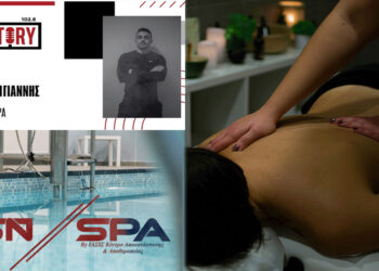 Β. Δεληγιάννης: Μασάζ, σάουνα και αποθεραπεία στο GSN SPA, το πρώτο στην Πτολεμαΐδα