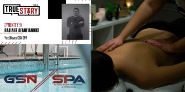 Β. Δεληγιάννης: Μασάζ, σάουνα και αποθεραπεία στο GSN SPA, το πρώτο στην Πτολεμαΐδα